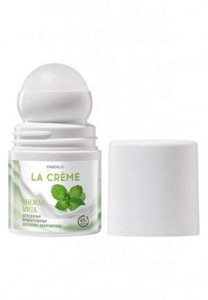 Дезодорант-антиперспирант «Свежая мята» La Crème