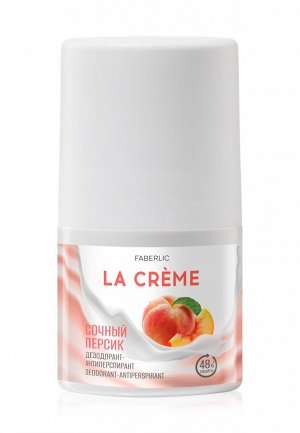 Дезодорант-антиперспирант «Сочный персик» La Crème