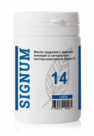 Гастропротектор Signum 14