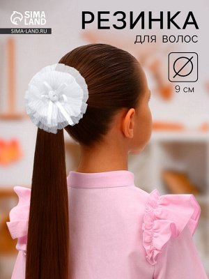 Бант для волос на резинке «Школьница», полосатик роза, d=9 см, белый