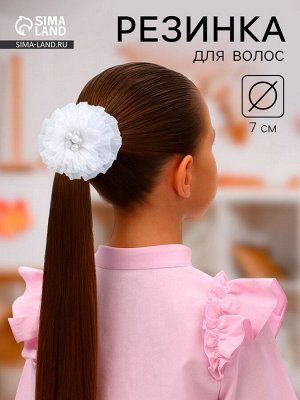 Бант для волос на резинке «Школьница», полосатик, d=7 см, белый