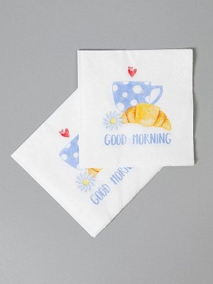 Салфетки бумажные двухслойные «Good morning», 20x20, 30 шт.