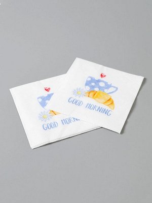 Салфетки бумажные двухслойные «Good morning», 20x20, 30 шт.