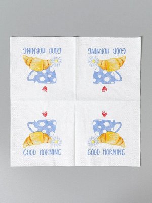 Салфетки бумажные двухслойные «Good morning», 20x20, 30 шт.