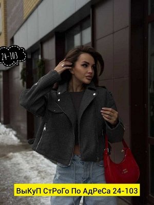 КУРТКА КОСУХА ТКАНЬ ШЕРСТЯНАЯ