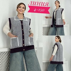 Жилет ткань альпака (70% cotton, 20% elastane, 10% cashmere)