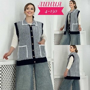 Жилет ткань альпака (70% cotton, 20% elastane, 10% cashmere)