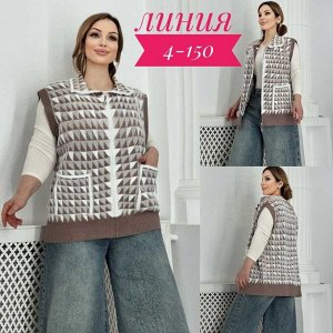 Жилет ткань альпака (70% cotton, 20% elastane, 10% cashmere)