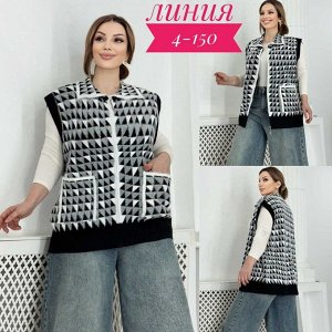 Жилет ткань альпака (70% cotton, 20% elastane, 10% cashmere)