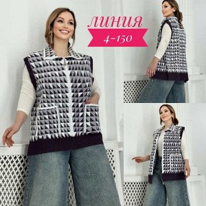 Жилет ткань альпака (70% cotton, 20% elastane, 10% cashmere)