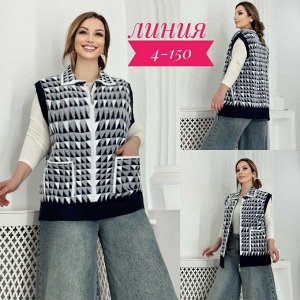 Жилет ткань альпака (70% cotton, 20% elastane, 10% cashmere)