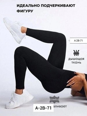 Лосины женские, код 6790251