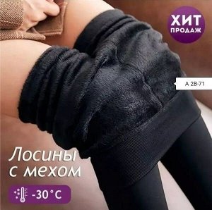 Лосины женские, код 7335458