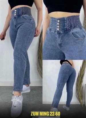 Джинсы женские, код 2554024