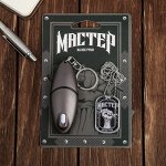 Набор &quot;Мастер на все руки&quot;, жетон, брелок-мультитул