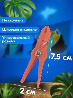 Прищепки для белья пластиковые, 30 шт