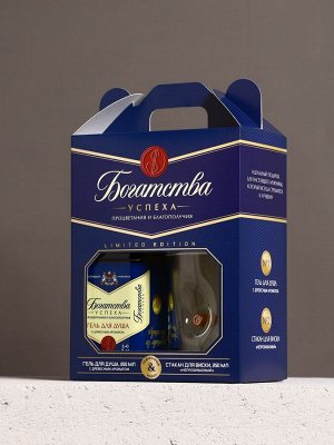 Набор «Богатства»: гель для душа виски 250 мл и стакан с пулей, Чистое счастье