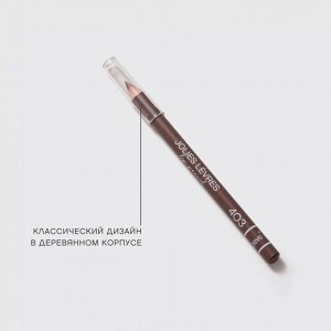 VS Карандаш для губ  «Jolies Levres» тон 403,  холодный коричневый