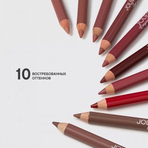 VS Карандаш для губ  «Jolies Levres» тон 403, темно-коричневый