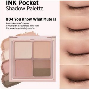 Компактная палетка для макияжа глаз Peripera Ink Pocket Shadow Palette  #04 You Know What Mute Is, 6.4г