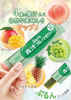 KOPLINA Aojiru Fruits Jelly - желе из сока аодзиру с коллагеном