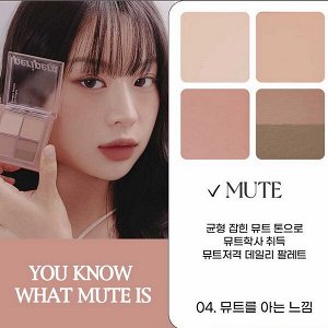Компактная палетка для макияжа глаз Peripera Ink Pocket Shadow Palette  #04 You Know What Mute Is, 6.4г