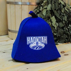 Шапка для сауны "Капитан" цв.синий