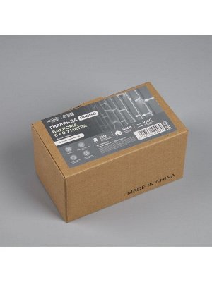 Гирлянда «Бахрома» 6x0.7 м, IP44, УМС, белая нить, 120 LED, свечение белое, мерцание, 220 В
