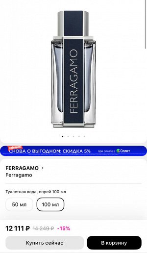 Мужские духи Ferragamo Salvatore Ferragamo 100 мл. Оригинал