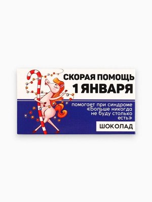 Шоколад «Лошадь», 27 г