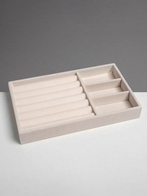 Подставка для украшений QF 3 ячейки и 7 полос для колец, флок, 21x12.3x2.5 см, бежевая