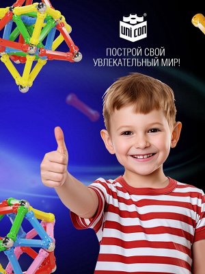 Магнитный конструктор, 27 деталей
