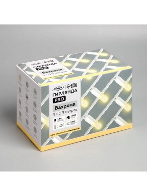 Гирлянда «Бахрома» 3x0.9 м, IP65, УМС, белая нить каучук, 144 LED, свечение тёплое белое, 220 В