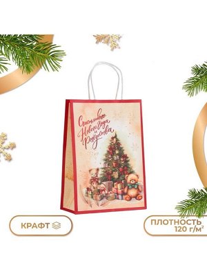 Пакет бумажный подарочный новогодний крафт «Счастливого Нового Года» 18x8x25 см