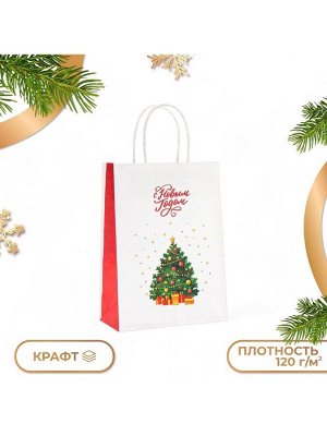 Пакет бумажный подарочный новогодний крафт «Новый год» 15x21x8 см