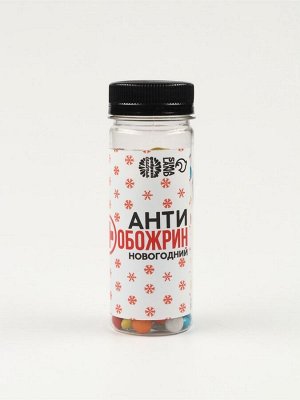 Подарочный набор гифтбокс «Новогодняя помощь»