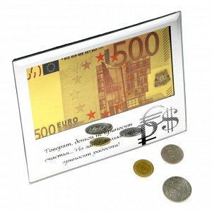 Купюра 500 Евро "Деньги приносят радость" в зеркальной рамке