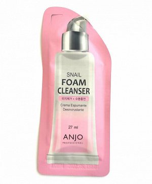 ANJO Professional Snail Foam Cleanser, Пенка для умывания с экстр. улитки 27 гр 1*300 шт.Арт-82570