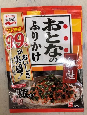 Приправа к рису Фурикаке NAGATANI красная рыба 5p в упаковке