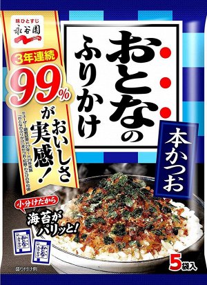 Приправа к рису Фурикаке NAGATANI кацуо (рыбная стружка) 5p в упаковке