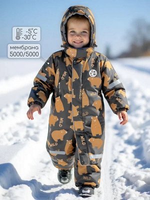Комбинезон детский зимний Amarobaby Adventure, серый, медведи