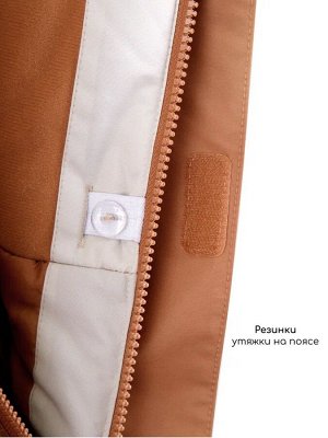 Комбинезон детский зимний Amarobaby Active, бежевый