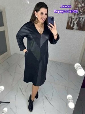 Платье женское