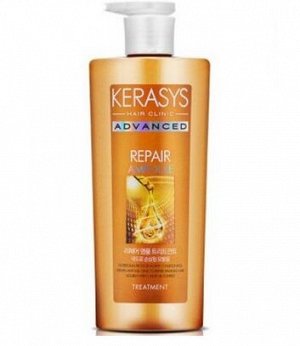 "Kerasys" Advanced Ampoule Treatment Repair Восстанавливающий ампульный бальзам с кератином  600мл