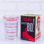 Стакан гранёный в подарочной упаковке &quot;День гранёного стакана&quot; 250 мл