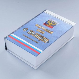 Штоф фарфоровый «Полиция», 0.35 л, в упаковке книге