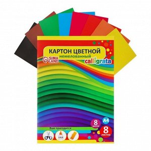 Картон цветной Calligrata, А4, 8 листов, 8 цветов, немелованный, МИКС