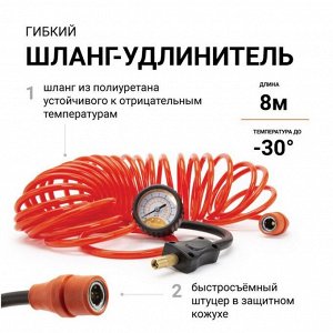 Компрессор автомобильный Autoprofi Агрессор AGR-75, 12В, 30А, 75л/мин, 10атм