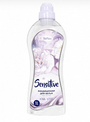 Кондиционер для белья Sensitive, Meggi, Беларусь, 1000 г