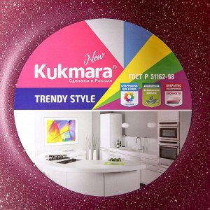 Кастрюля Trendy style, 3 л, стеклянная крышка, антипригарное покрытие, цвет мистерия